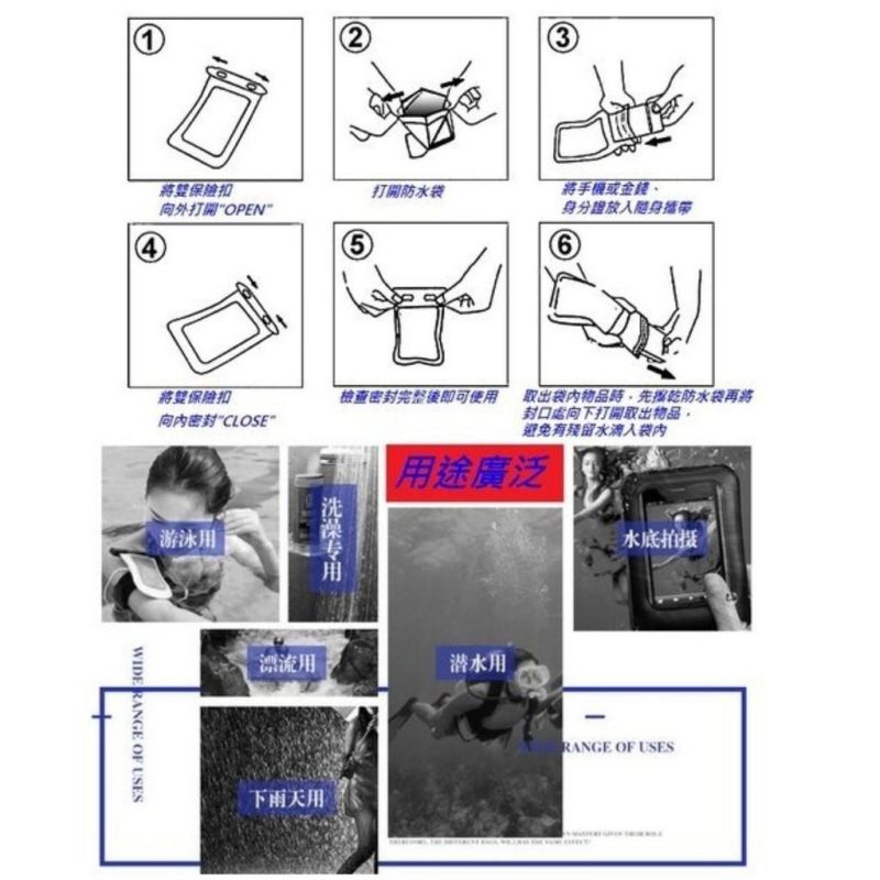 IPX8手機防水掛袋 手機防水套 證件防水袋 潛水套 游泳漂流潛水【星宇單車】：圖片 6