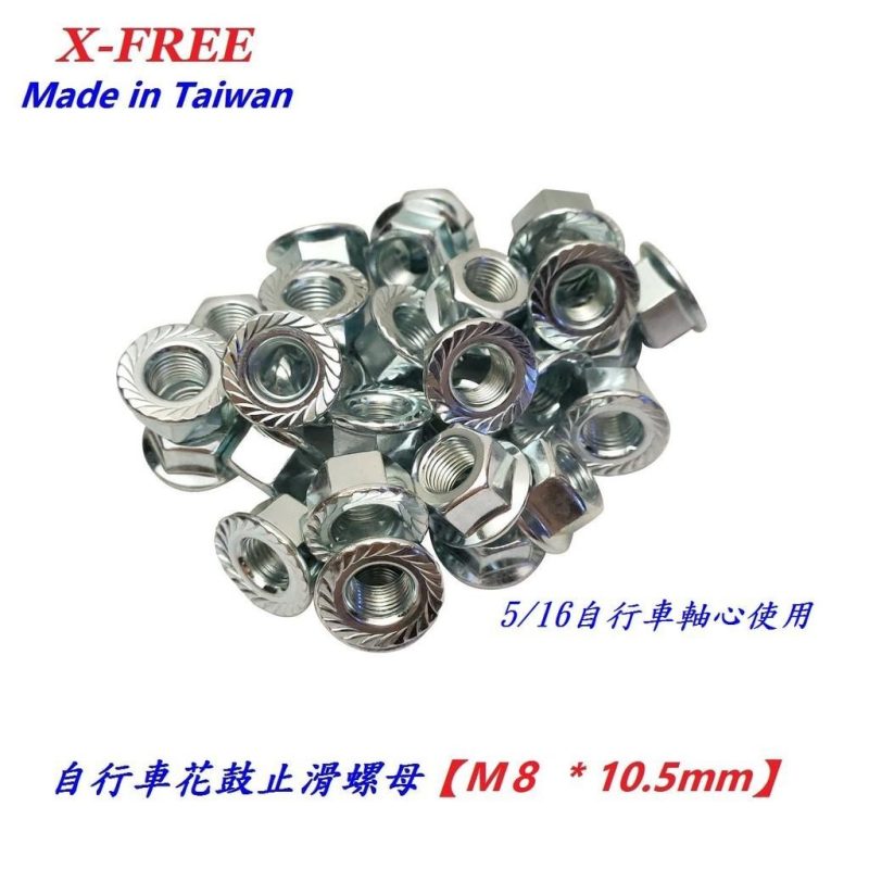 【小宇單車】M8*10.5MM 軸心止滑螺母 適用5/16鎖牙式花鼓軸心、腳踏車快拆式輪軸心：圖片 4
