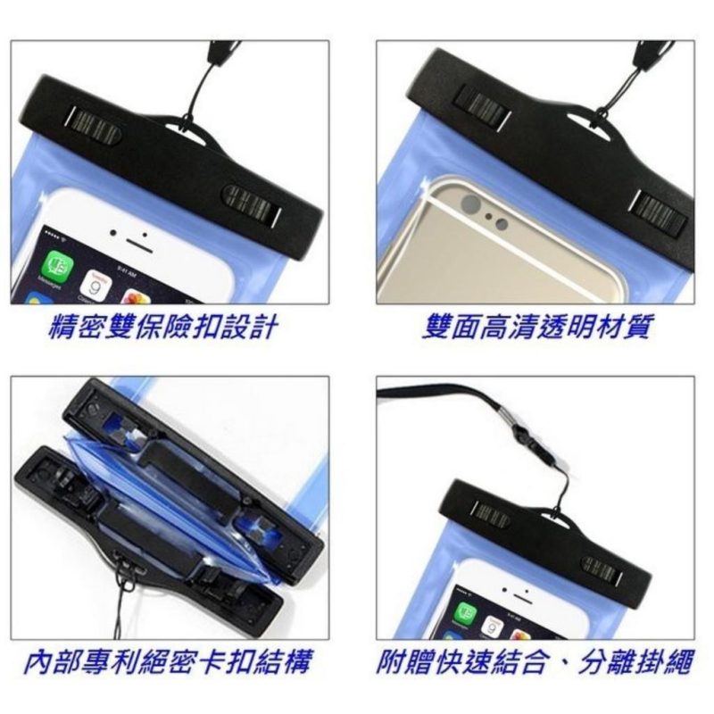 IPX8手機防水掛袋 手機防水套 證件防水袋 潛水套 游泳漂流潛水【星宇單車】：圖片 5