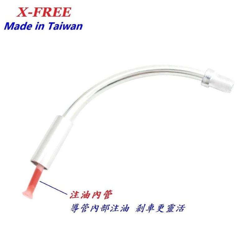 【小宇單車】X-FREE 不生鏽90度V夾不銹鋼彎管 自行車V型煞車夾器導管 腳踏車V煞L型導管：圖片 6