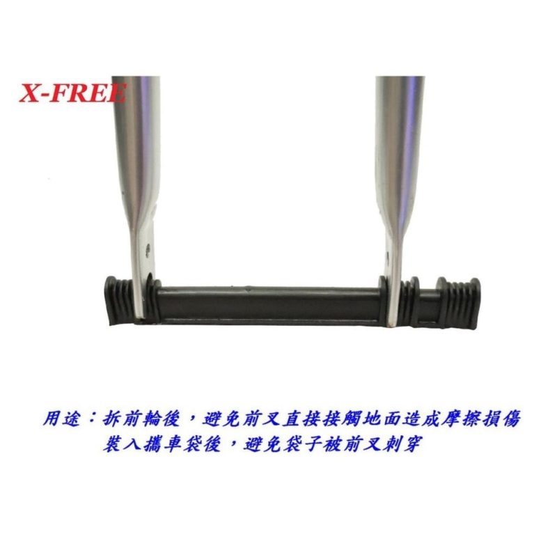 【小宇單車】X-FREE 前叉支撐桿 (長版) 保護套 狗骨頭 保護架打包托運裝箱攜車袋必備品 自行車保護桿保護墊固：圖片 4