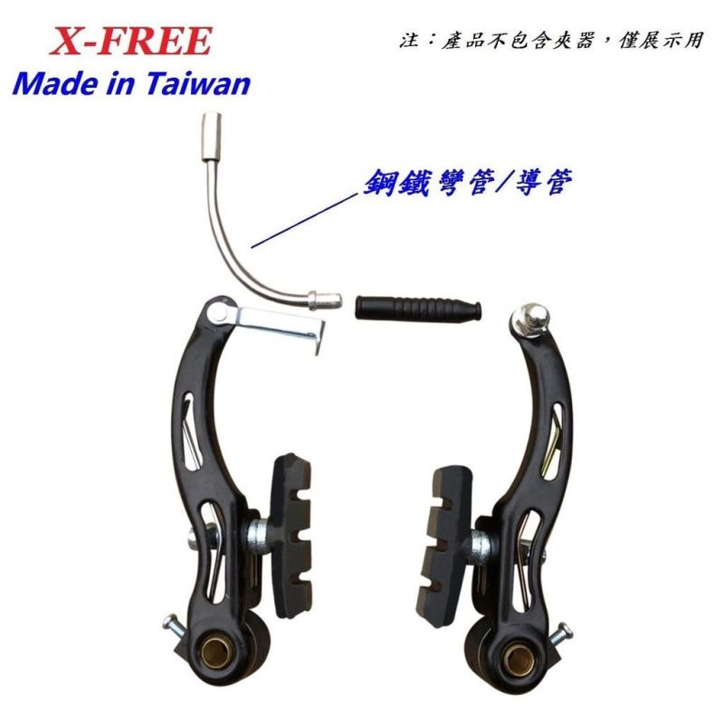 【小宇單車】X-FREE 不生鏽90度V夾不銹鋼彎管 自行車V型煞車夾器導管 腳踏車V煞L型導管：圖片 5