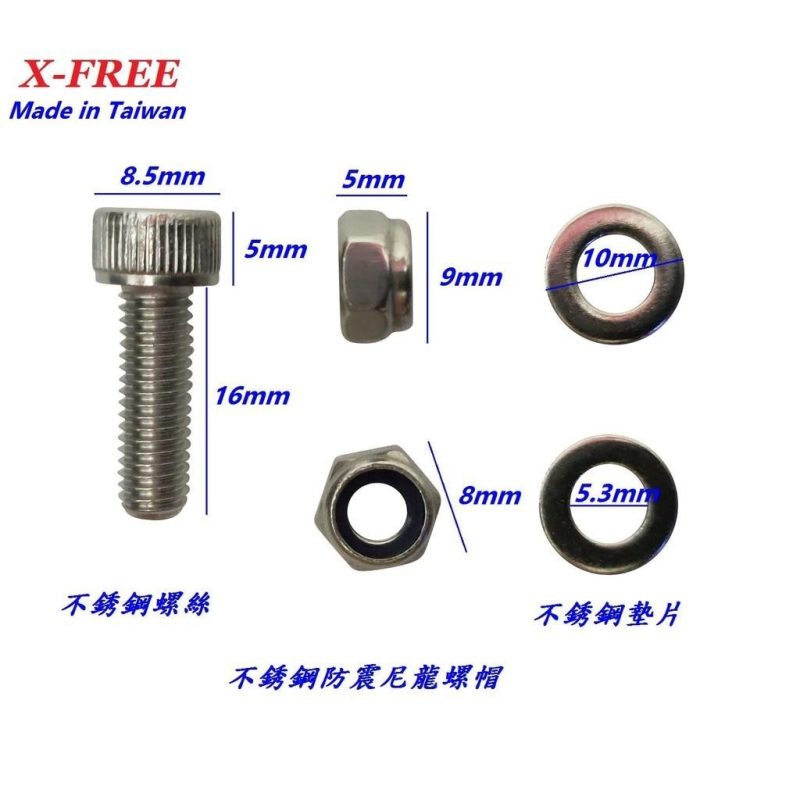 【小宇單車】M5*16mm不銹鋼螺絲組 白鐵螺絲防震尼龍螺帽墊片法司 適用自行車前貨架、後貨架、車燈碼表擴充座：圖片 4