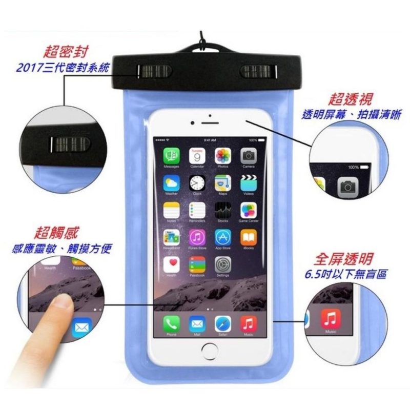 IPX8手機防水掛袋 手機防水套 證件防水袋 潛水套 游泳漂流潛水【星宇單車】：圖片 3