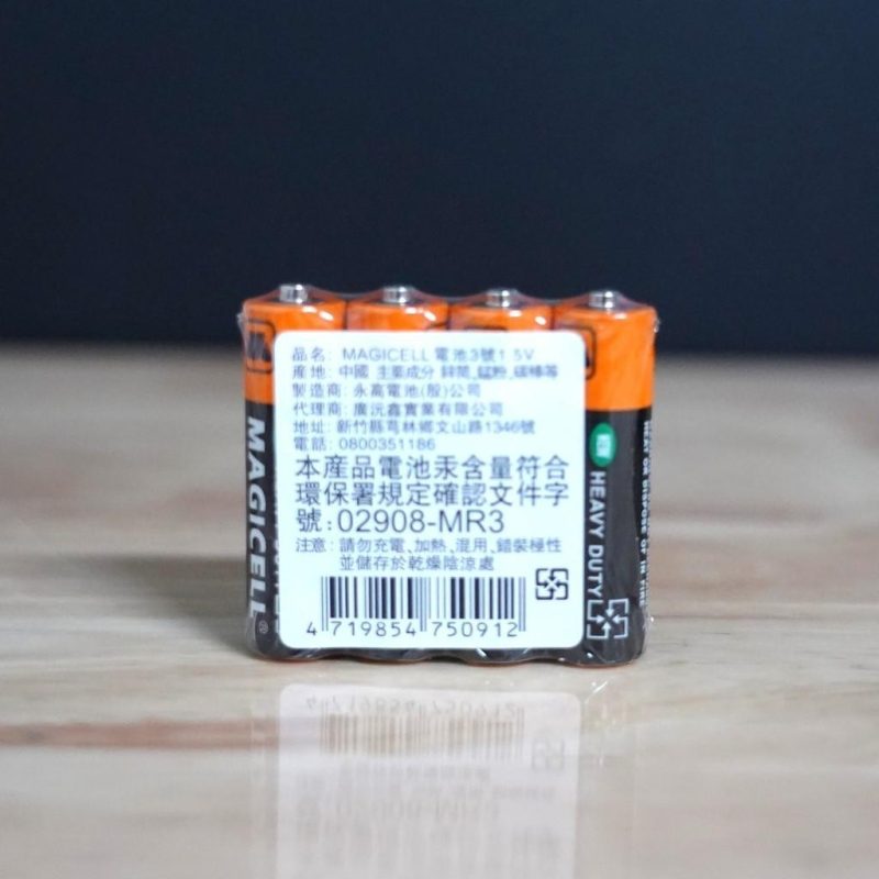 【小宇單車】MAGICELL 3號電池 三號電池 碳鋅電池 1.5V 環保碳鋅電池 AA電池 乾電池 （一組4顆）：圖片 3