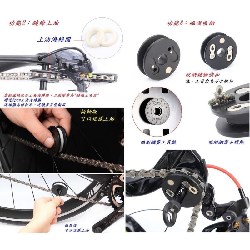 【小宇單車】RISK鏈條固定器 自行車假飛輪 鏈條上油器 固鏈器 快拆鏈條貫穿軸導鏈器擋鏈器勾鏈：圖片 6