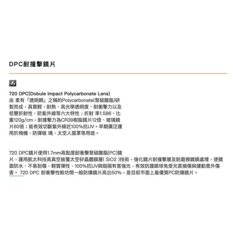 【小宇單車】出清 720armour Hitman 亞洲版 經典款 運動太陽眼鏡 自行車眼鏡 風鏡：圖片 6