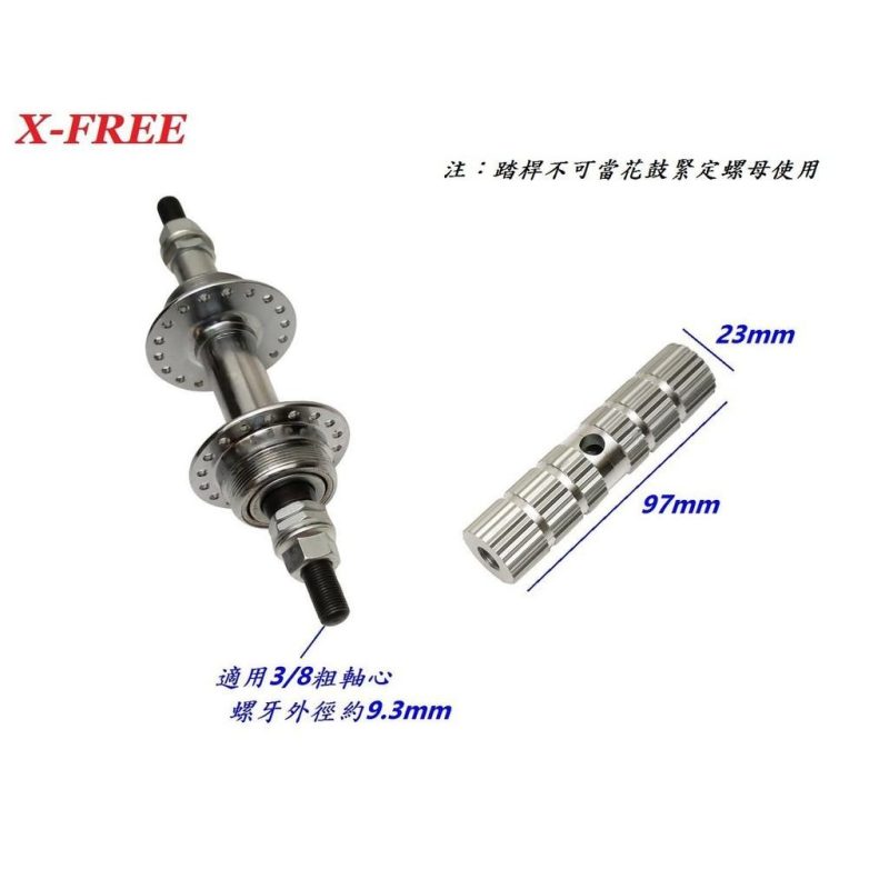 【小宇單車】鋁合金火箭筒 後輪腳踏板 後座踏板 火箭砲 載人休息 親子車自行車電動車用：圖片 3