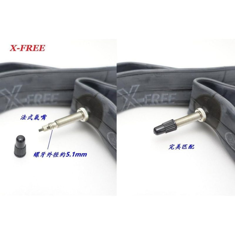 【小宇單車】法式氣嘴蓋 塑膠 法嘴內胎用 自行車腳踏車氣門嘴帽 腳踏車輪胎防塵蓋：圖片 4