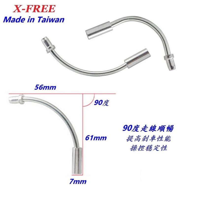 【小宇單車】X-FREE 不生鏽90度V夾不銹鋼彎管 自行車V型煞車夾器導管 腳踏車V煞L型導管：圖片 3