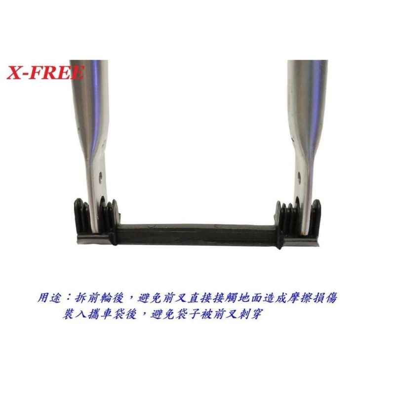 【小宇單車】X-FREE 前叉支撐桿 (短版) 保護套 狗骨頭 保護架打包托運裝箱攜車袋必備品 自行車保護桿保護墊固：圖片 4