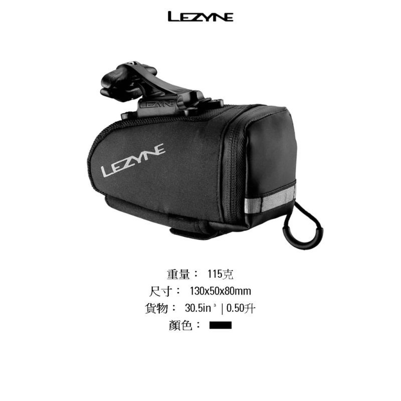 【小宇單車】LEZYNE 吊掛式座墊包 M-CADDY QUICK RELEASE：圖片 2