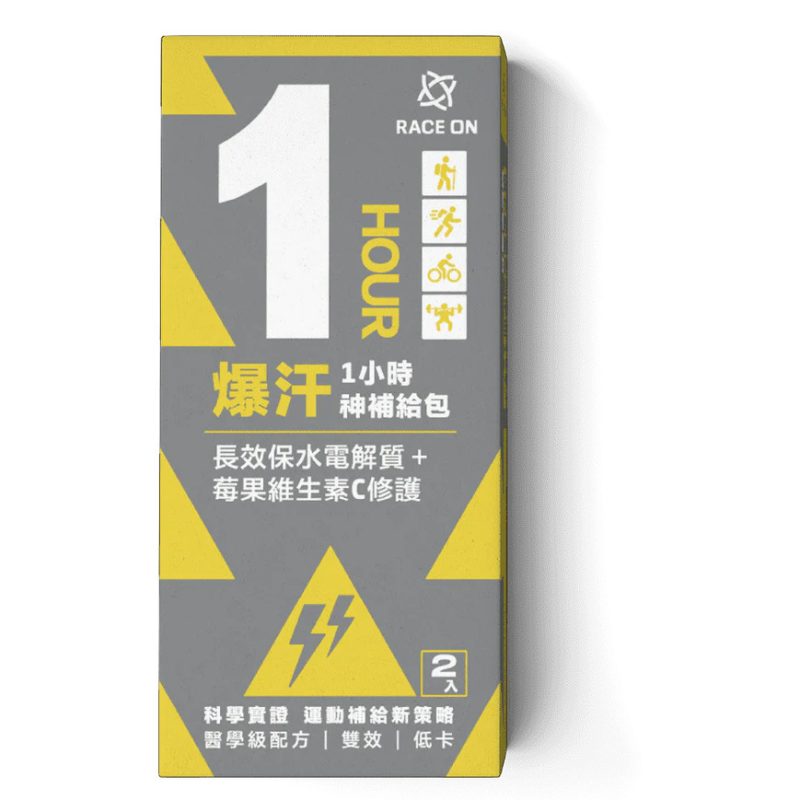 【小宇單車】RACE ON 銳速 1/6/8小時神補給包 三鐵 自行車 馬拉松 登山 能量補給：圖片 11