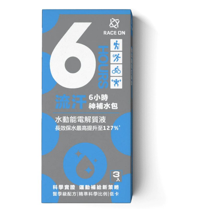 【小宇單車】RACE ON 銳速 1/6/8小時神補給包 三鐵 自行車 馬拉松 登山 能量補給：圖片 9