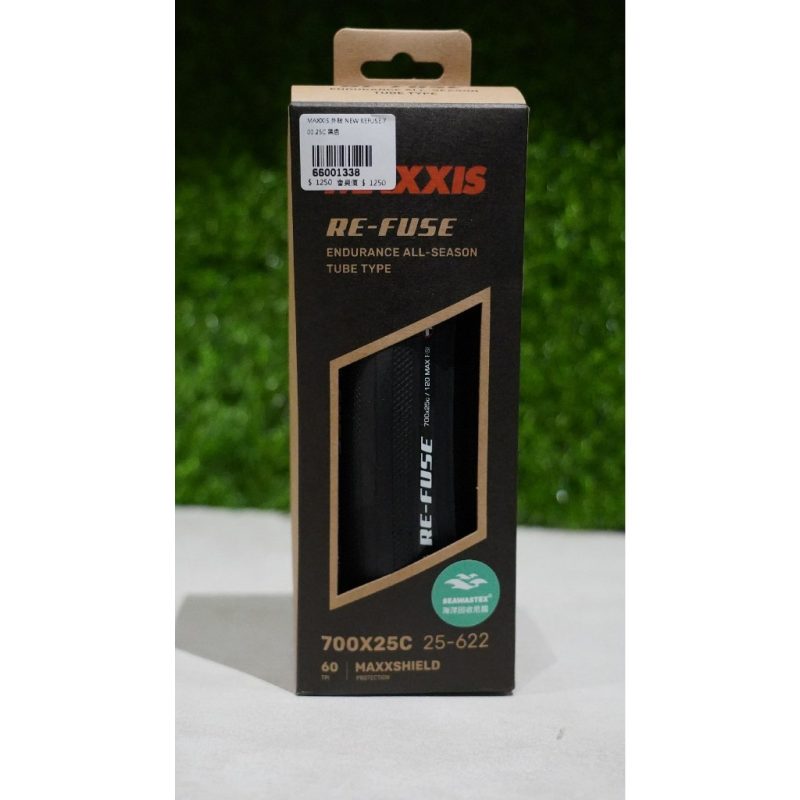 【小宇單車】MAXXIS RE-FUSE 新款 長距離旅行可折外胎 耐磨耗防刺胎 700×25C/28C