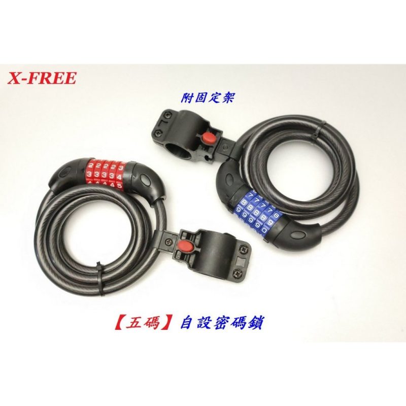 【小宇單車】X-FREE自設密碼鎖 五碼 附固定架：圖片 3