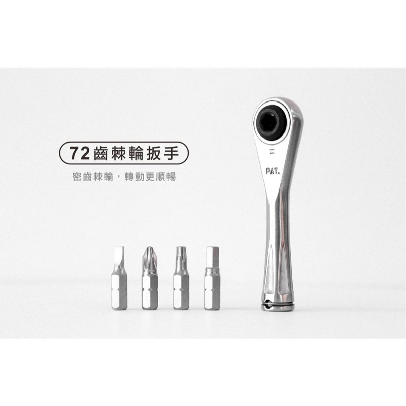 【小宇單車】READYGO 迷你棘輪單車工具組：圖片 5