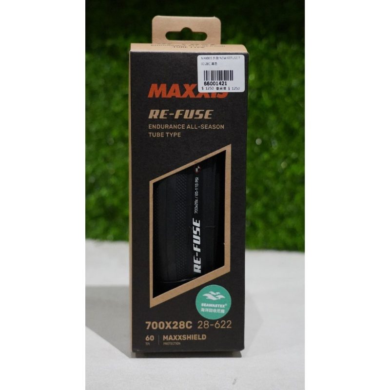【小宇單車】MAXXIS RE-FUSE 新款 長距離旅行可折外胎 耐磨耗防刺胎 700×25C/28C：圖片 5