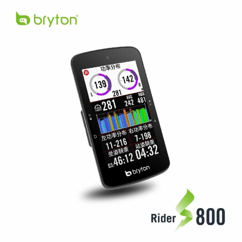 【小宇單車】Bryton Rider S800E 碼表 GPS自行車訓練記錄器  原廠公司貨 / 保固一年：圖片 3