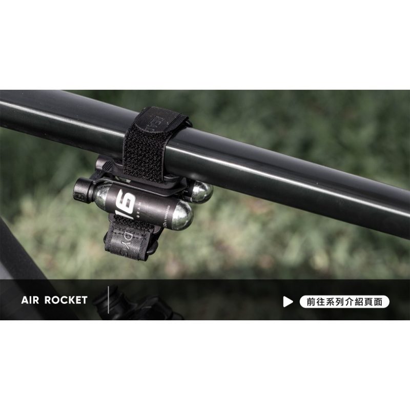 【小宇單車】READYGO AIR ROCKET CO2 極速充氣組：圖片 6