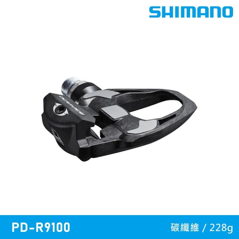 【小宇單車】SHIMANO  Dura Ace SPD-SL R9100 碳纖踏板 公路車卡踏 自行車踏板：圖片 2