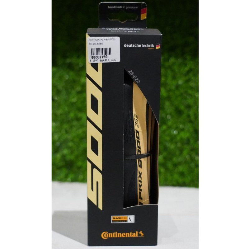 【小宇單車】Continental 德國馬牌GP5000 700*25C 28C 黑色咖啡奶油邊 公路車外胎 原廠盒裝：圖片 6