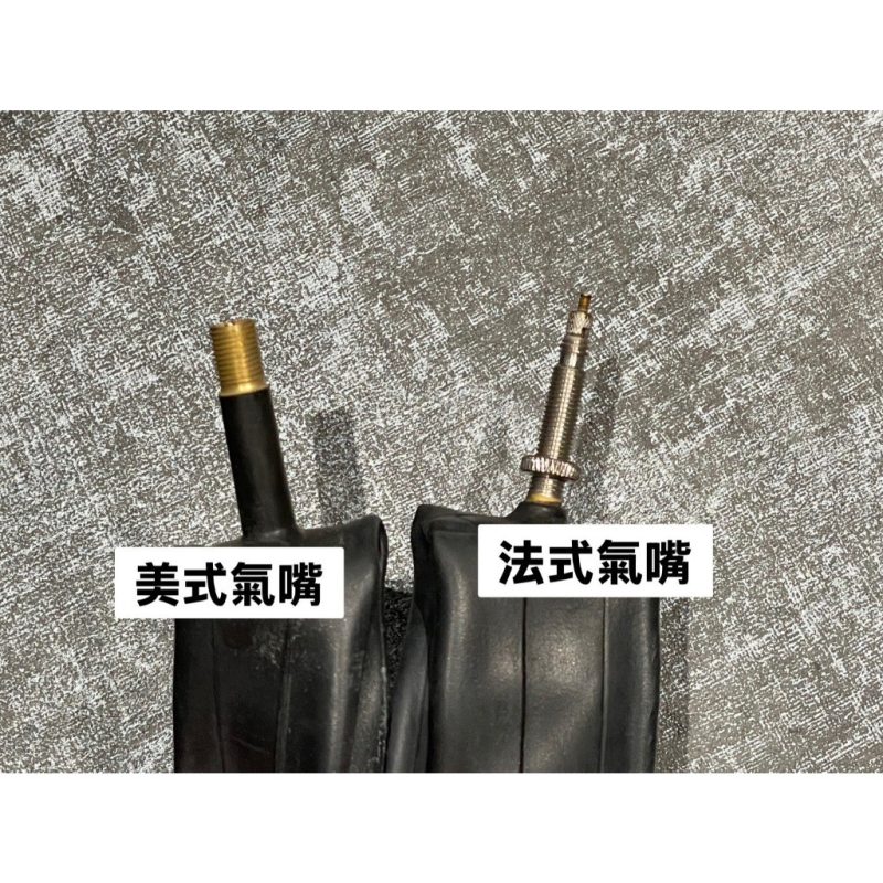 【小宇單車】KENDA 建大 內胎 20吋 (20*1.5/1.75) 法式氣嘴 一輪份：圖片 3