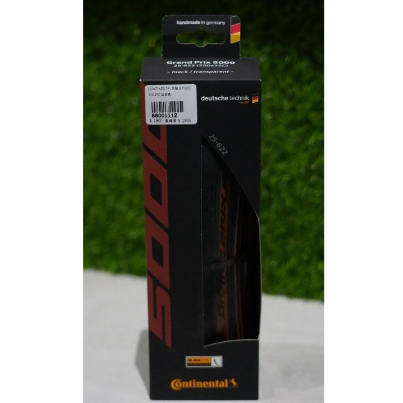 【小宇單車】Continental 德國馬牌GP5000 700*25C 28C 黑色咖啡奶油邊 公路車外胎 原廠盒裝：圖片 4
