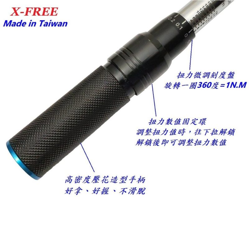 X-FREE A33-67 鑽石扭力扳手 2-20NM 音響式扭力板手 (12套件)：圖片 5