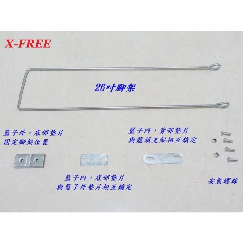 【小宇單車】X-FREE 帶蓋塑膠菜籃 復古仿竹藤 淑女車籃子 C51-03：圖片 3