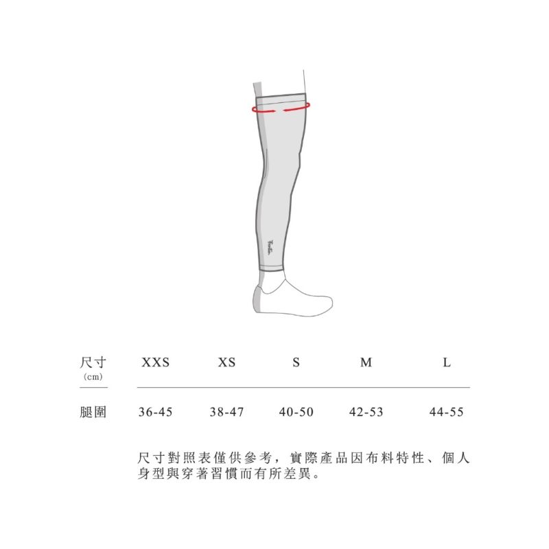 【小宇單車】Frontier 軟殼保暖腿套 Softshell Leg Warmers 2.0 防曬防寒自行車腿套：圖片 6