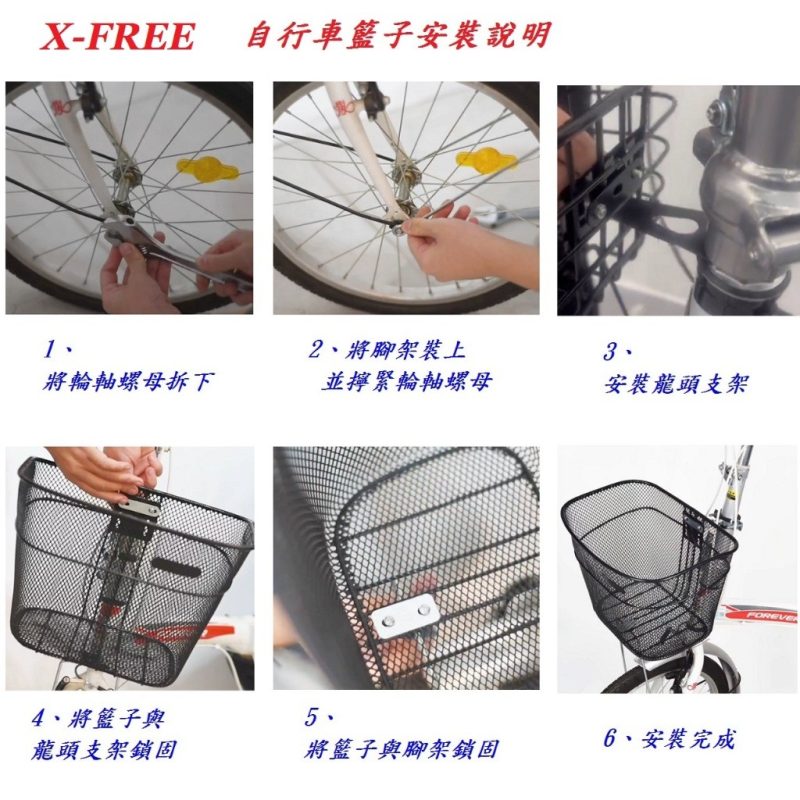 【小宇單車】X-FREE 帶蓋塑膠菜籃 復古仿竹藤 淑女車籃子 C51-03：圖片 7
