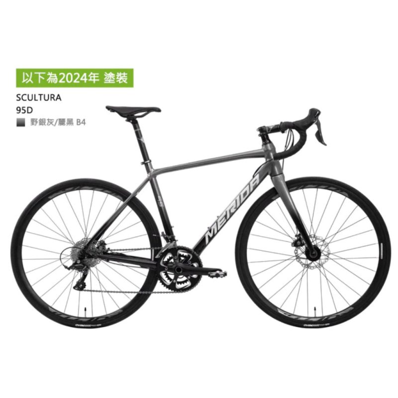 【小宇單車】MERIDA 斯特拉SCULTURA 95D 美利達碟煞全能型跑車/公路車 (競速/環島/彎把/公路車)：圖片 4