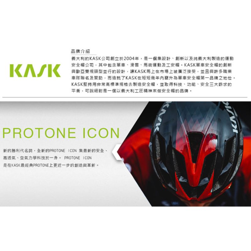【小宇單車】出清 KASK PROTONE ICON WG11 黑色M號L號 公路車安全帽 自行車安全帽：圖片 2